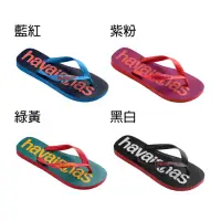 在飛比找momo購物網優惠-【havaianas 哈瓦仕】拖鞋 男鞋 女鞋 夾腳拖 大L