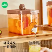 在飛比找樂天市場購物網優惠-⭐ LINE FRIENDS 塑膠 涼水壺 水果茶壺 冷泡壺
