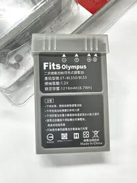 在飛比找Yahoo!奇摩拍賣優惠-Olympus 副廠電池 BLS50 BLS5 電池 鋰電池