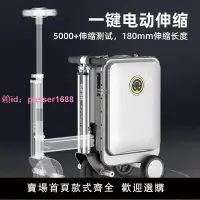 在飛比找樂天市場購物網優惠-Airwheel愛爾威電動行李箱登機箱騎行拉桿箱可坐旅行箱2