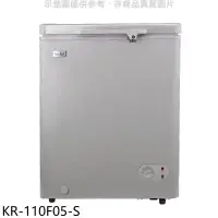 在飛比找環球Online優惠-歌林【KR-110F05-S】100公升冰櫃銀色冷凍櫃