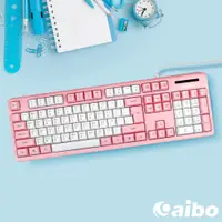 在飛比找神腦生活優惠-aibo KB16C 撞色發光 USB多媒體有線鍵盤-粉(中