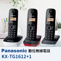 在飛比找Yahoo!奇摩拍賣優惠-【6小時出貨】Panasonic DECT 全新高頻數位三手