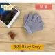 【MAXGO® 萬勁夠】航太科技金屬纖維 觸控手套 - 兒童手套 觸控 (二代