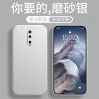 在飛比找ETMall東森購物網優惠-紅米k20Pro尊享版手機殼Redmik20保護套Por銀色