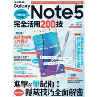 在飛比找momo購物網優惠-【MyBook】Samsung Galaxy Note 5完