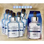 現貨🔥韓國AHC玻尿酸保濕 安瓶精華天絲纖維面膜 玻尿酸 保濕 面膜 安瓶  【塔太太代購】