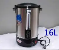 在飛比找Yahoo!奇摩拍賣優惠-【熱賣精選】16L電熱開水桶【雙層溫控】開水器開水機保溫桶奶