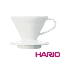 在飛比找momo購物網優惠-【HARIO】V60白色01磁石濾杯(VDC-01W)