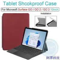 在飛比找Yahoo!奇摩拍賣優惠-安東科技適用於 微軟Microsoft Surface Go