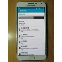 在飛比找蝦皮購物優惠-N.手機-三星SAMSUNG GALAXY E7 四核 13