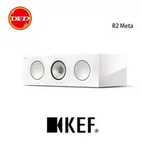 在飛比找Yahoo奇摩購物中心優惠-英國 KEF R2 Meta 精巧三音路中央聲道揚聲器 拋光