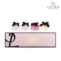 在飛比找蝦皮商城優惠-YSL Mon Paris 慾望巴黎迷你香氛禮盒 7.5ml