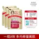 【KOSE 極上活妍】特濃彈力修護精華補充包90g(三入)(保濕/乳霜/抗皺/修護/膠原蛋白)