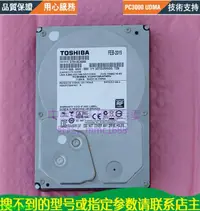 在飛比找露天拍賣優惠-Toshiba/東芝 DT01ACA300 3TB 臺式機硬