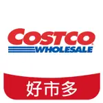 好市多COSTCO代購&線上購