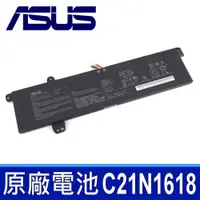 在飛比找松果購物優惠-華碩 ASUS C21N1618 原廠電池 X402 E40