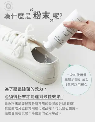 日本木村石鹸 C SERIES鞋子專用除臭抗菌粉 S.【ZE808-230】