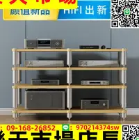 在飛比找樂天市場購物網優惠-HIFI功放機櫃功放櫃功放架音響櫃音響架激光電視櫃避震投影影