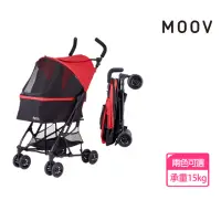 在飛比找momo購物網優惠-【MOOV Petis】寵物隨行背包車(秒開收合 兩色可選 