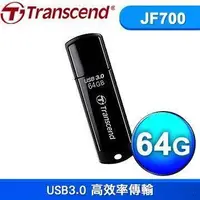 在飛比找露天拍賣優惠-1114 JF700 64G 64GB USB3.0 高速隨