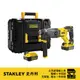 STANLEY 史丹利 20V無刷四溝三用電鎚鑽 (雙電2.0Ah) ST-SBH900M2K