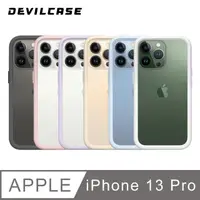 在飛比找PChome24h購物優惠-DEVILCASE Apple iPhone 13 Pro 