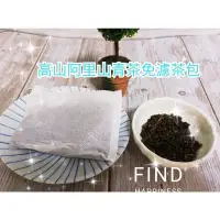 在飛比找蝦皮購物優惠-🌹花飾裡的花茶🍵高山阿里山青茶一袋24包（大茶包25g） 免