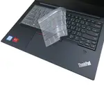 【EZSTICK】LENOVO THINKPAD E490 奈米銀抗菌TPU 鍵盤保護膜 鍵盤膜