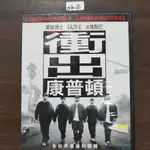 正版DVD電影《衝出康普頓》小歐西亞傑克森 科里霍金斯 傑森米切爾 尼爾布朗小【超級賣二手片】