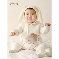 在飛比找ETMall東森購物網優惠-妙貝親新生嬰兒衣服秋冬保暖夾棉加厚純棉嬰幼兒剛出世寶寶衣服秋