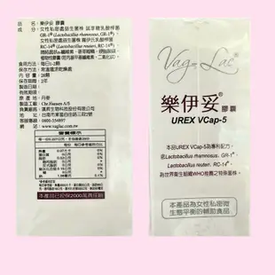 樂伊妥膠囊28顆/盒 丹麥原廠製造 同優芮珂絲