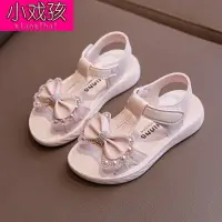 在飛比找樂天市場購物網優惠-女童涼鞋新款夏季韓版兒童公主鞋網紅爆款中大童軟底沙灘鞋.