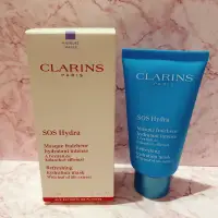 在飛比找蝦皮購物優惠-SOS 生命之葉保濕面膜 克蘭詩CLARINS 🧸Lucky