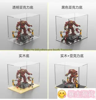 【熱賣精選】LEGO 41067積木 貝兒公主的魔法城堡手辦透明防塵罩盲盒手板展示盒 亞克力展示 展櫃 積木模型展示