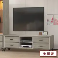 在飛比找PChome24h購物優惠-AS-卡莎6尺長櫃-180*40*57CM