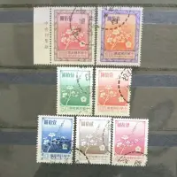 在飛比找蝦皮購物優惠-舊郵票 台灣國花梅花郵票