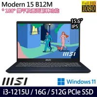 在飛比找e-Payless百利市購物中心優惠-MSI 微星 Modern 15 B12M-446TW 15