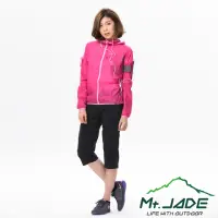 在飛比找momo購物網優惠-【Mt. JADE】女款 Mica抗Anti-UV吸濕快乾彈