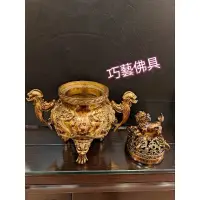 在飛比找蝦皮購物優惠-〔巧藝佛具〕銅製天狗爐 雙龍守珠