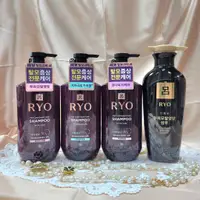 在飛比找蝦皮購物優惠-【四款都現貨】韓國 Ryo 呂 滋養韌髮洗髮精 紫瓶 黑瓶 