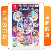 在飛比找momo購物網優惠-【Nintendo 任天堂】NS Switch 迪士尼魔法城