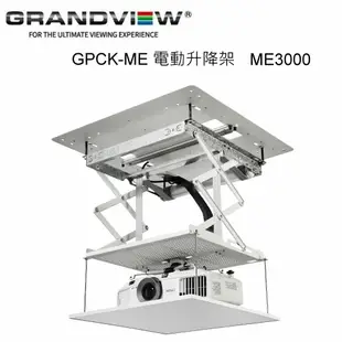 【澄名影音展場】加拿大 Grandview GPCK- ME3000電動投影機升降架 升降行程 3000mm