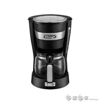 在飛比找樂天市場購物網優惠-Delonghi/德龍 ICM14011美式咖啡機家用全自動