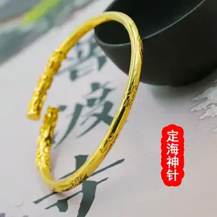 金箍棒手鐲男沙金情侶一對越南純銅鍍黃金緊箍咒花游記同款手環女