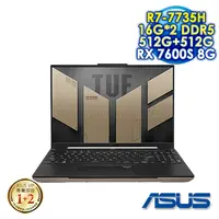 在飛比找myfone網路門市優惠-【全面升級特仕版】ASUS TUF Gaming A16 A