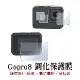 Gopro 5/6/7 MAX鋼化保護膜 保護貼 螢幕保護膜 鋼化膜 鋼化保護貼 副廠