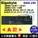 A款 gigabyte GAG-J40 技嘉 原廠電池 Aero14 Aero14-v7 Aero14-k7 Aero14-W-CF2 Aero14-P64Wv6 Aero14-Wv7