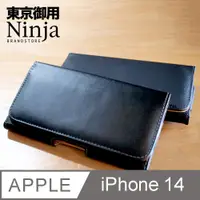在飛比找PChome24h購物優惠-【東京御用Ninja】Apple iPhone 14 (6.