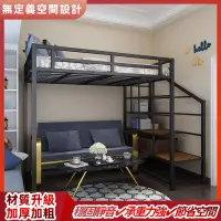 在飛比找蝦皮購物優惠-✅訂製鐵架床-保固✅單身宿舍床 公寓鐵架床上床下櫃 鐵藝高架